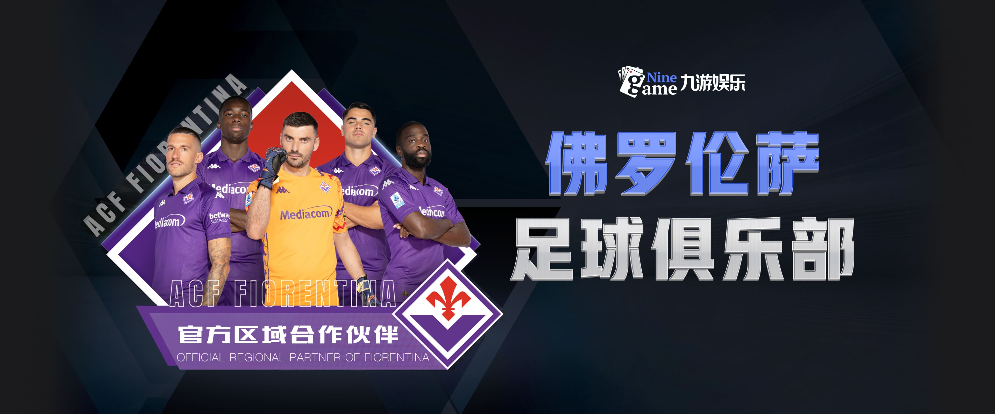 活动4