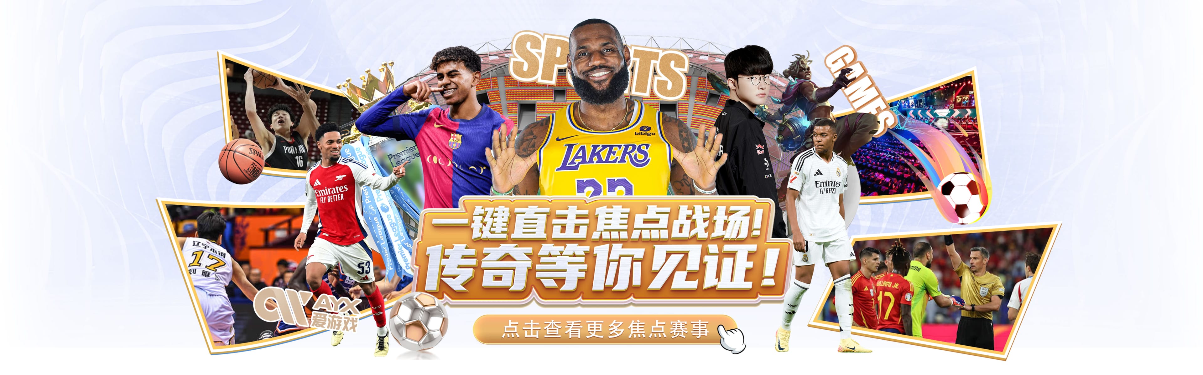 活动5
